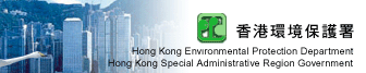 Hong Kong Environmental Protection Department Hong Kong Special Administrative Region Government