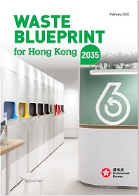 Waste Blueprint for Hong Kong 2035