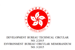 Green Government Buildings