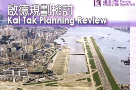 Kai Tak Development