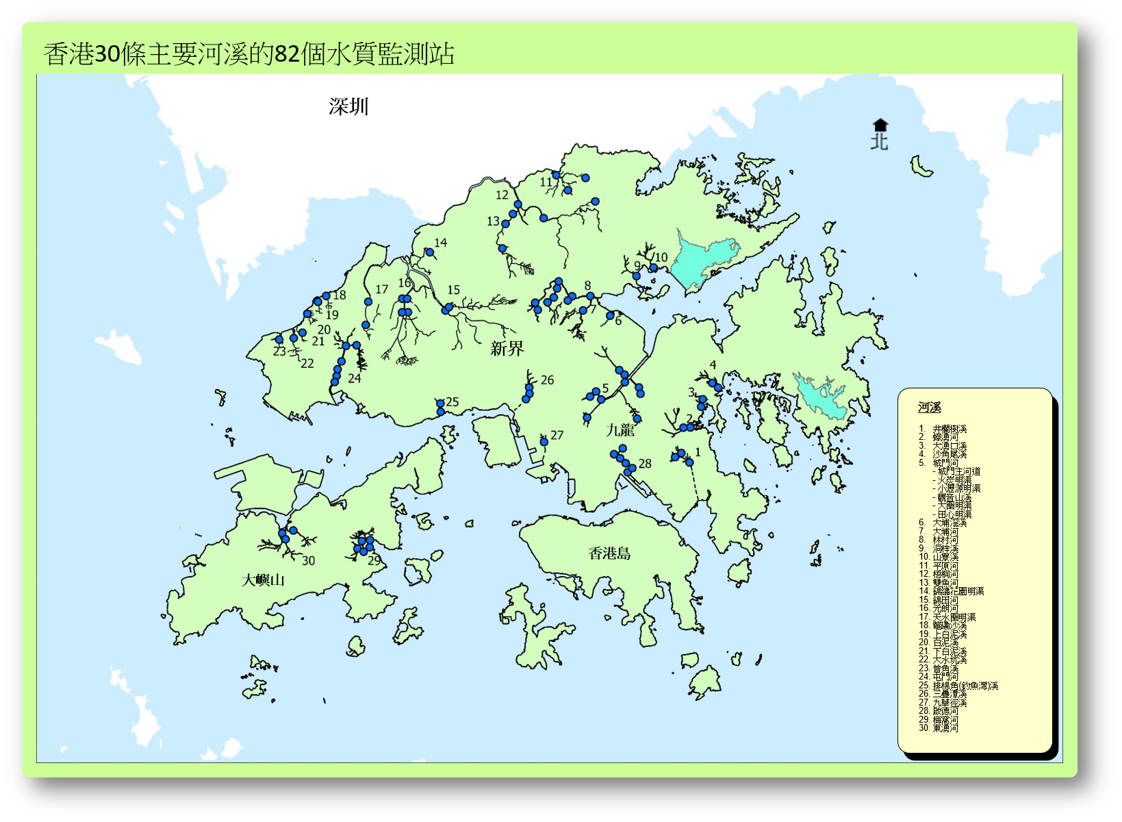 河溪水質監測站位置